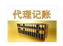 連云港專業高級會計師團隊——自貿區注冊、進出口權及?；纷C一站式代辦服務