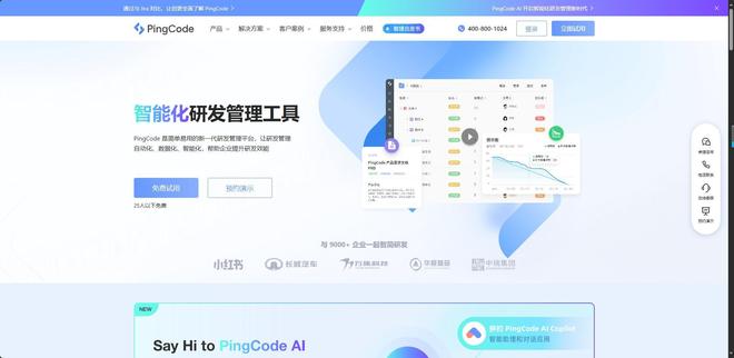 2025年15款甘特圖軟件推薦 敏捷與瀑布管理全覆蓋，高效項(xiàng)目排期指南