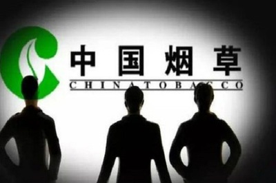 煙草概念股及龍頭股概覽與日用雜品銷售簡析