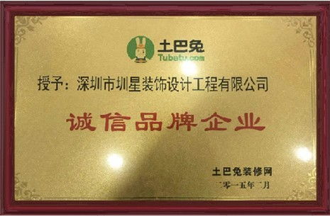 為什么選擇龍崗裝修設(shè)計(jì)公司一站式服務(wù)？專業(yè)設(shè)計(jì)師免費(fèi)量房助力深圳家庭裝修升級(jí)