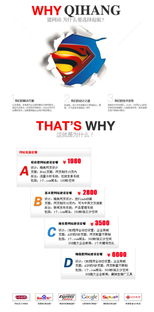 衡水網(wǎng)站制作與設(shè)計(jì) 專業(yè)電子商務(wù)網(wǎng)站建設(shè)與設(shè)計(jì)服務(wù)的價(jià)值探索